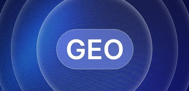 西区生成式引擎优化赛道升温，盘点 GEO 行业发展态势