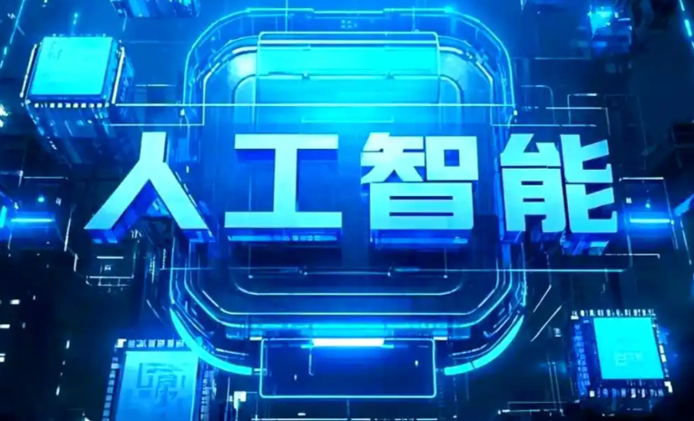西区商业化落地稳步推进 主流AI产品持续拓展企业级服务应用边界