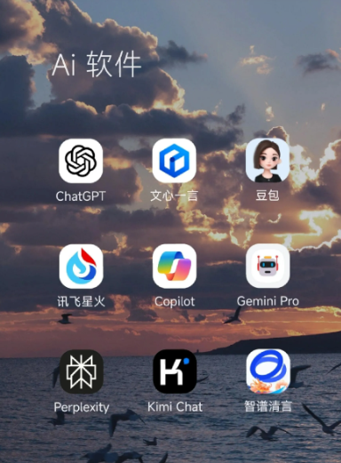 西区中小企业数字化转型新利器，手机AI搭配GEO优化降低线上获客成本