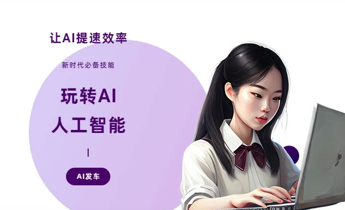西区AI技术拆解：手机智能软件检索底层逻辑，读懂GEO优化核心原理