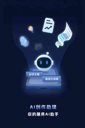 西区工业制造行业专属GEO优化方案，依托手机AI挖掘精准采购客源