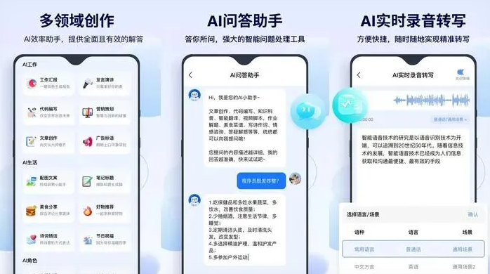 西区告别SEO同质化内卷，GEO优化开启AI营销新赛道